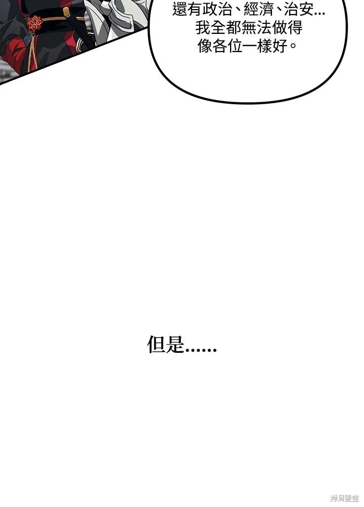 第115话