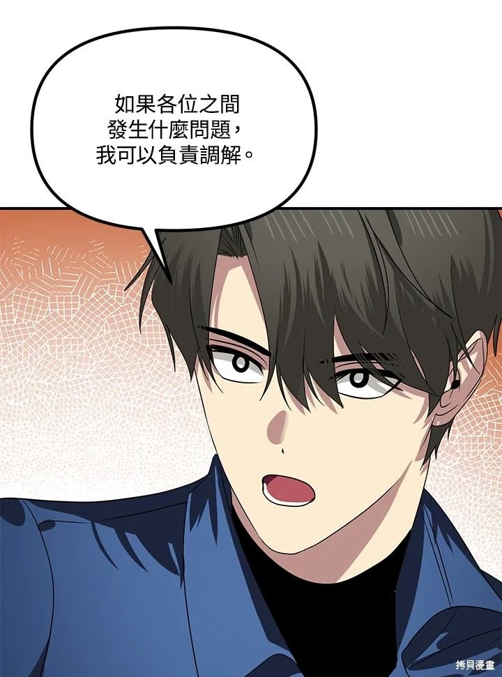 第115话