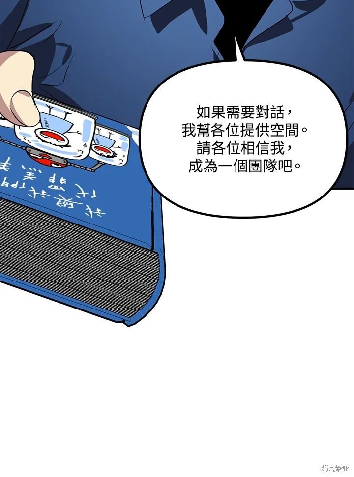 第115话