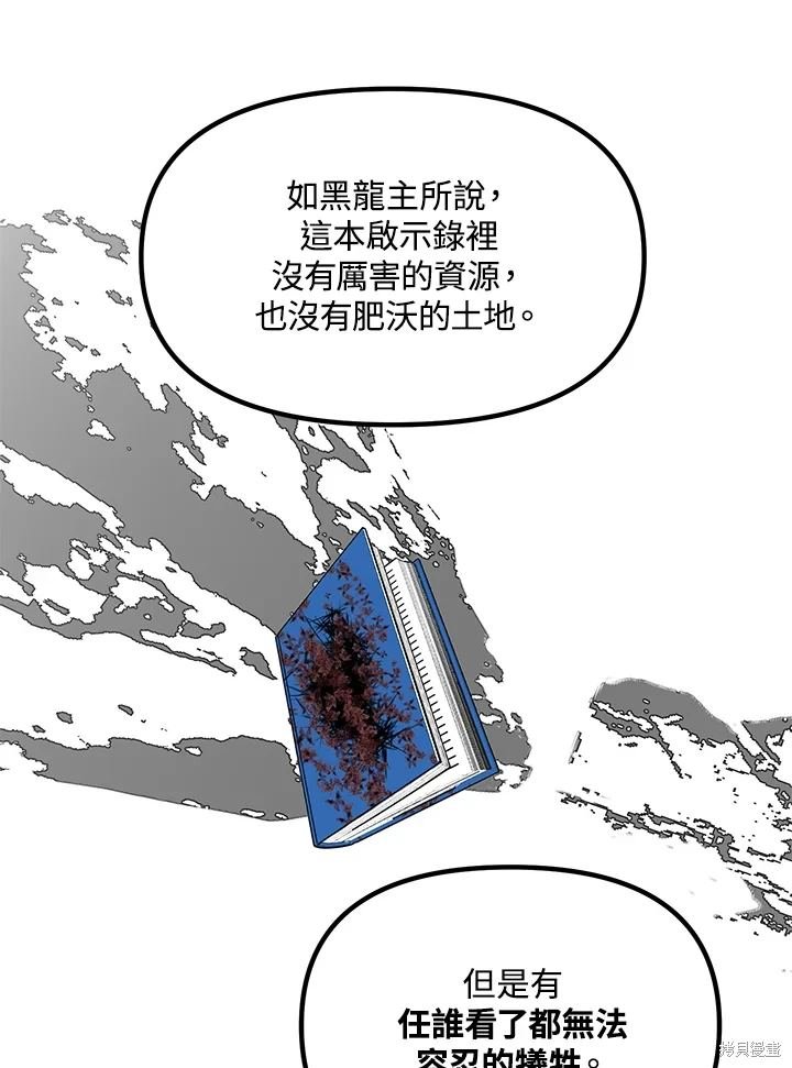第115话