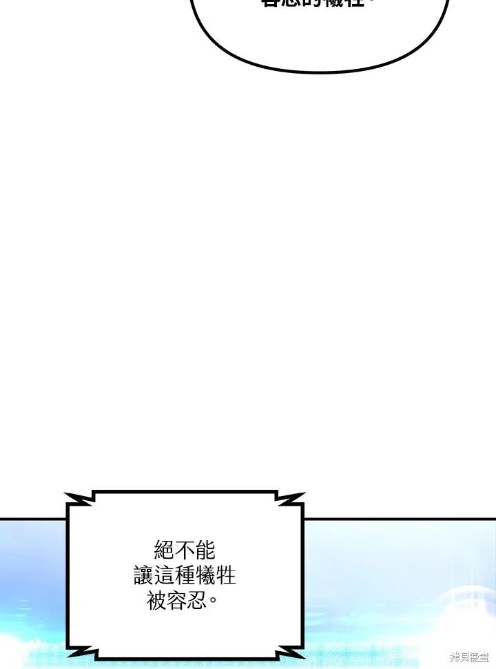 第115话