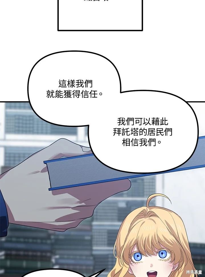 第115话