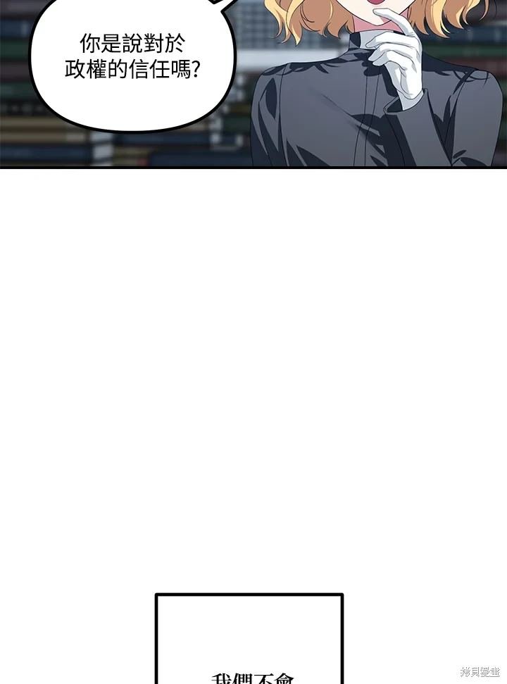 第115话