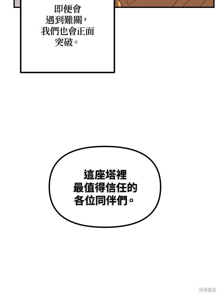 第115话