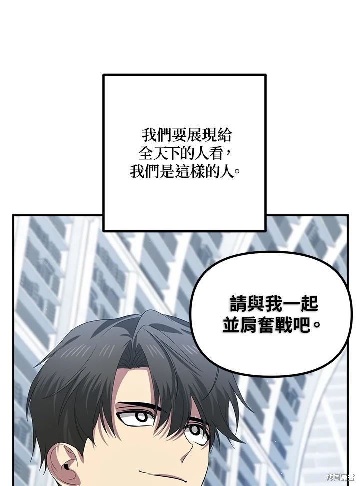第115话