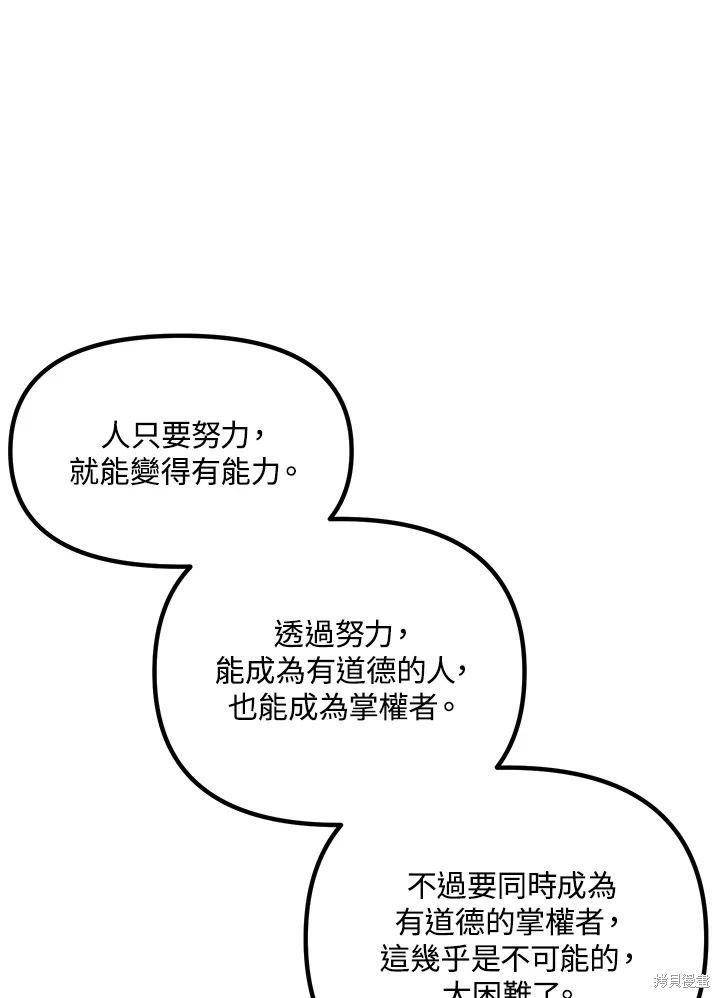 第115话