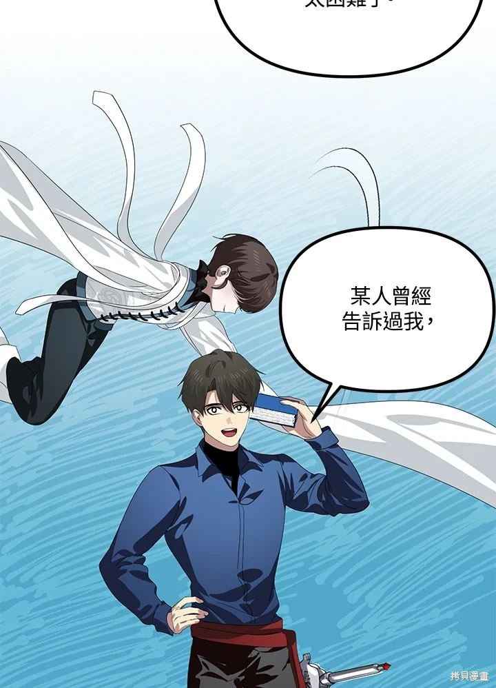 第115话