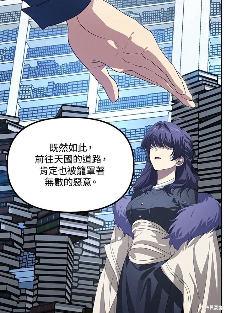 第115话