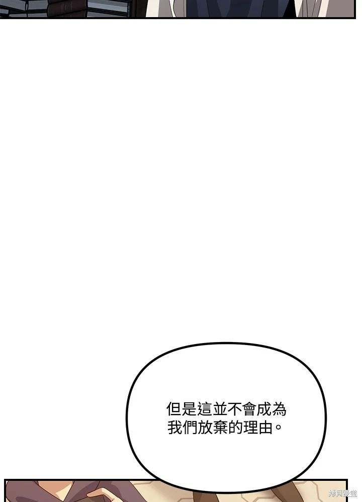 第115话