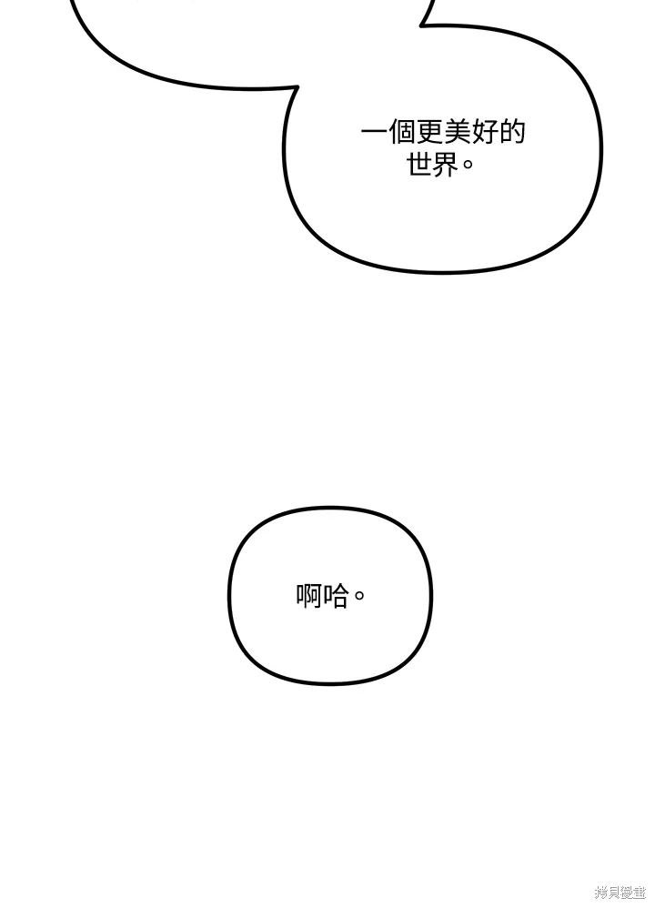 第115话