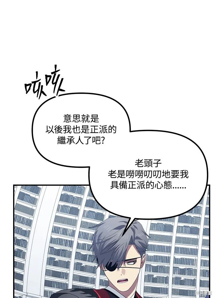 第115话