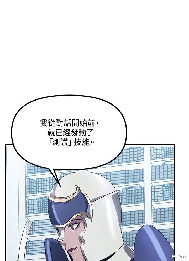 第115话