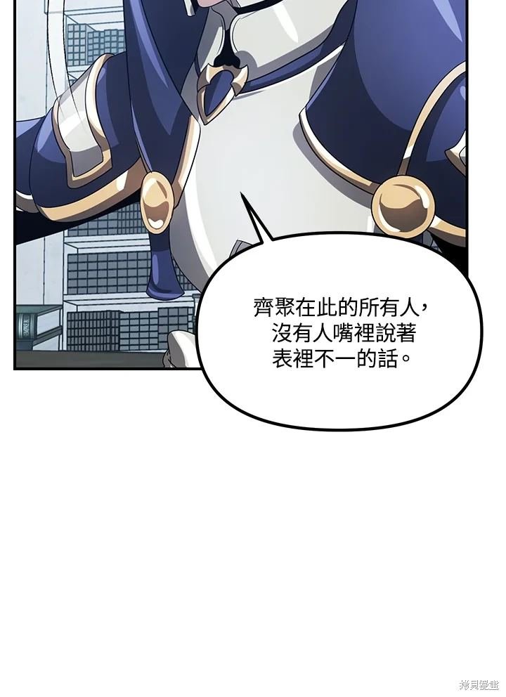 第115话