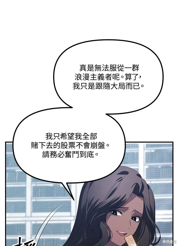 第115话