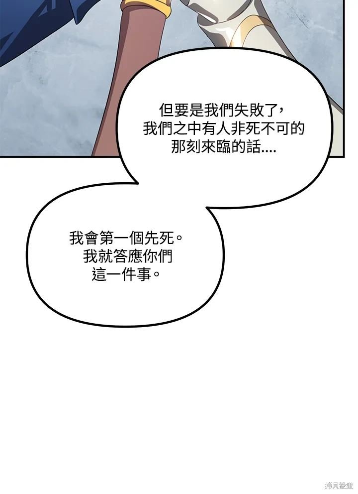 第115话