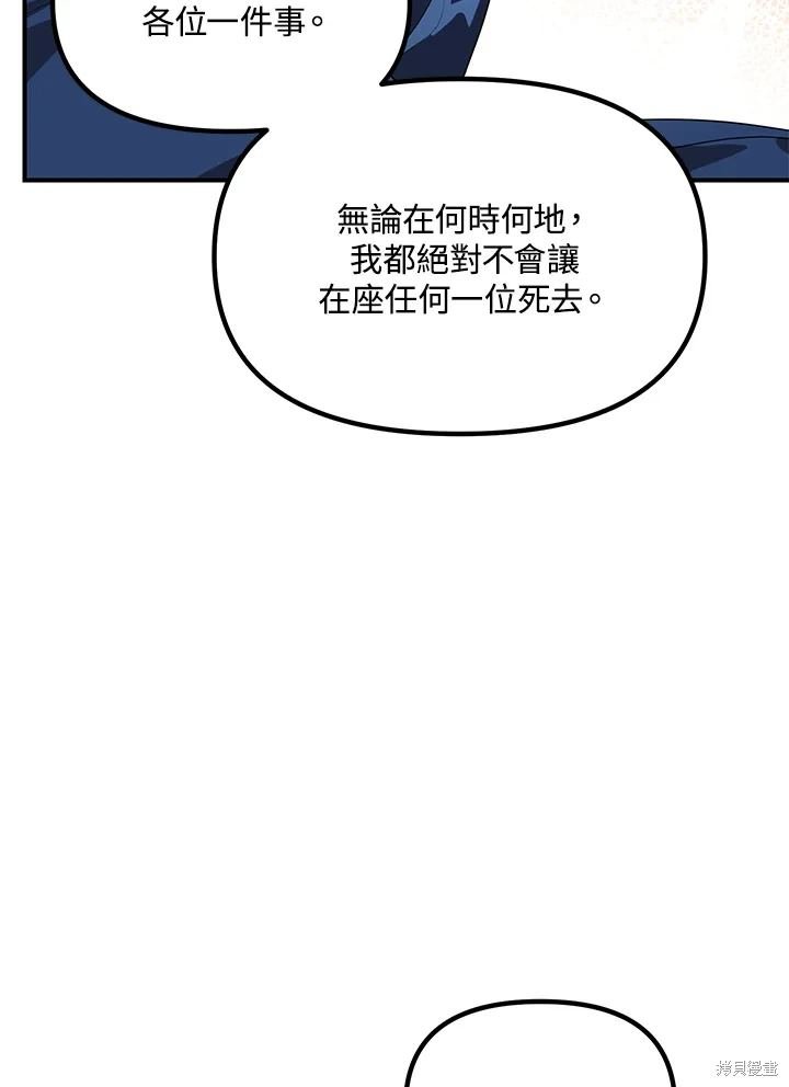 第115话