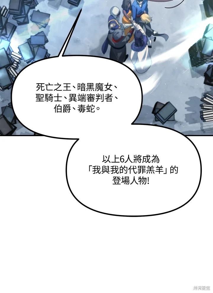 第115话