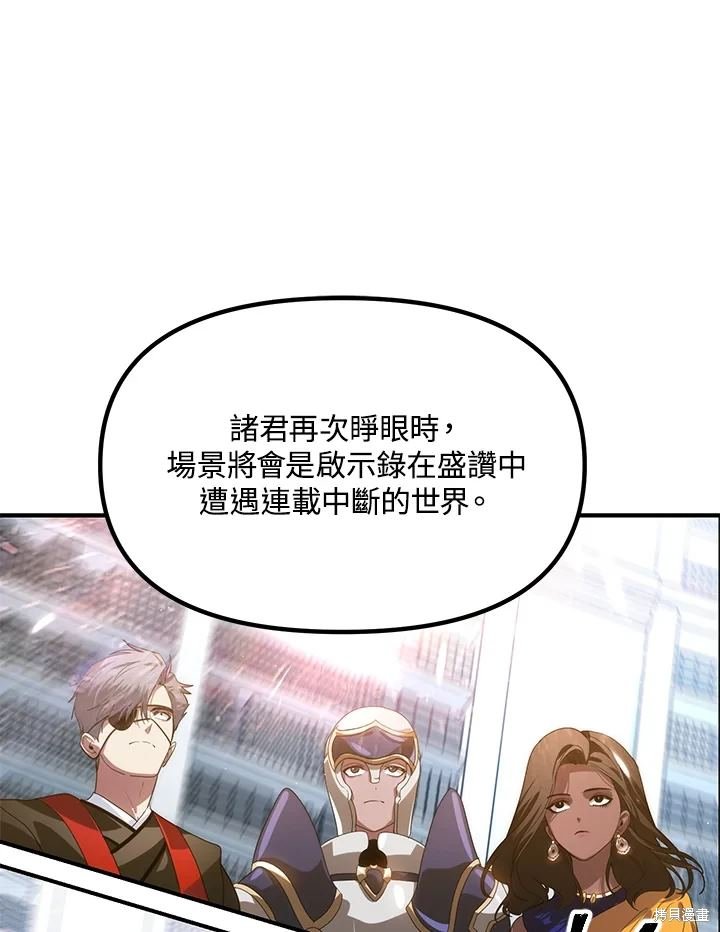 第115话