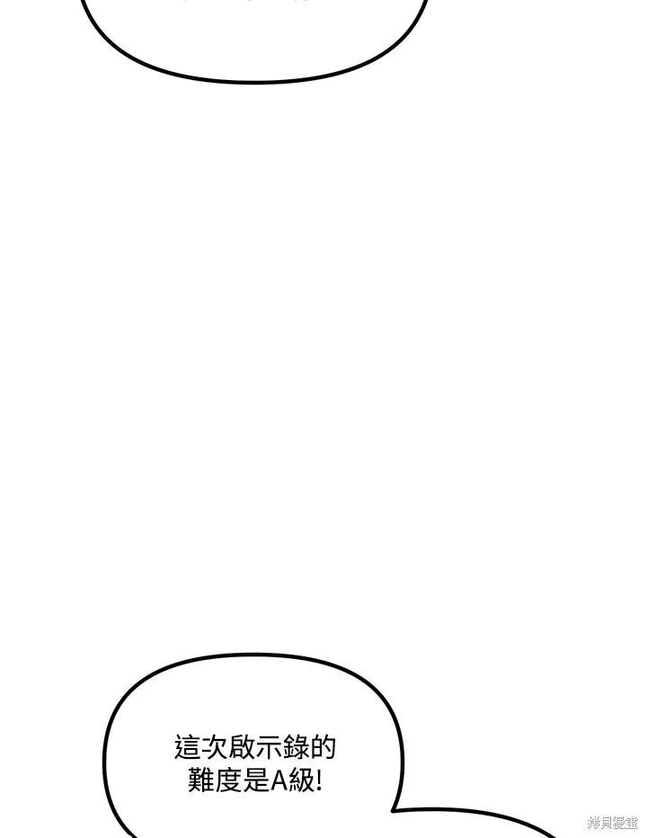 第115话