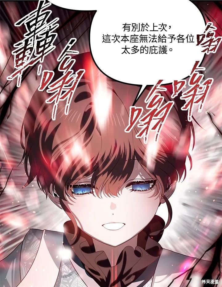 第115话