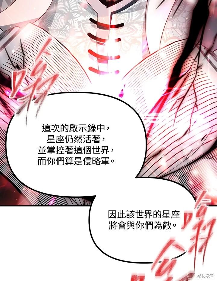第115话