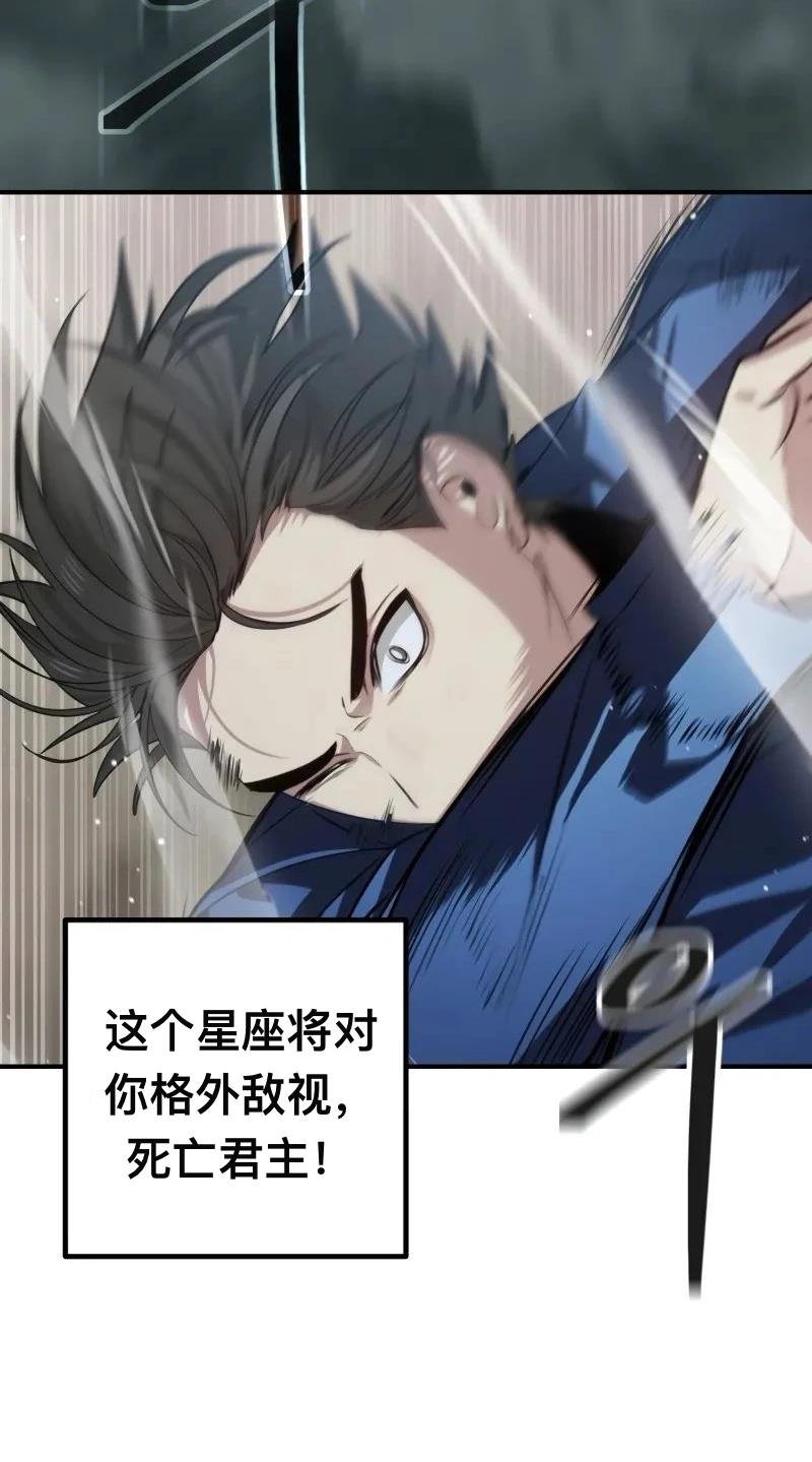 第116话
