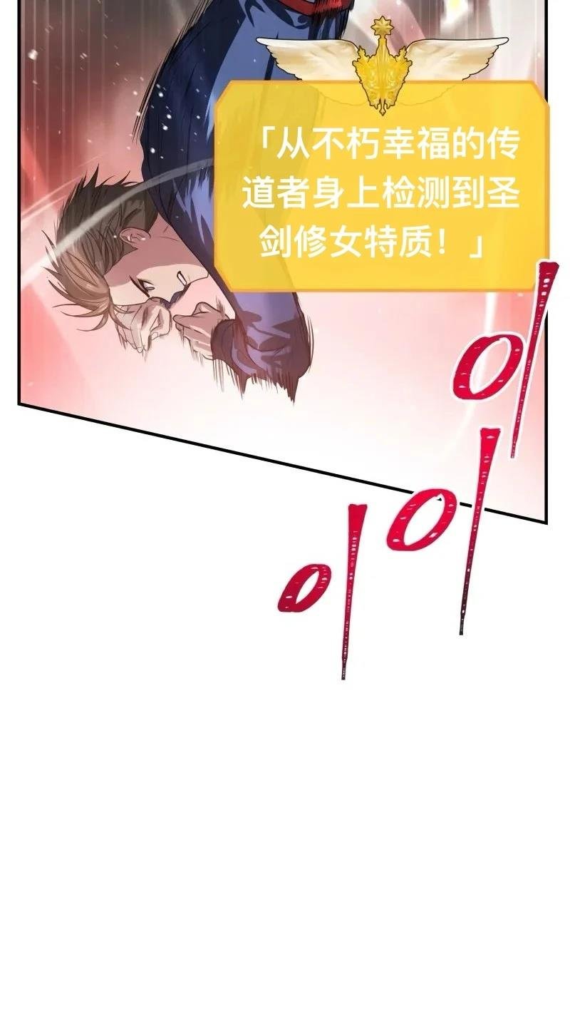 第116话