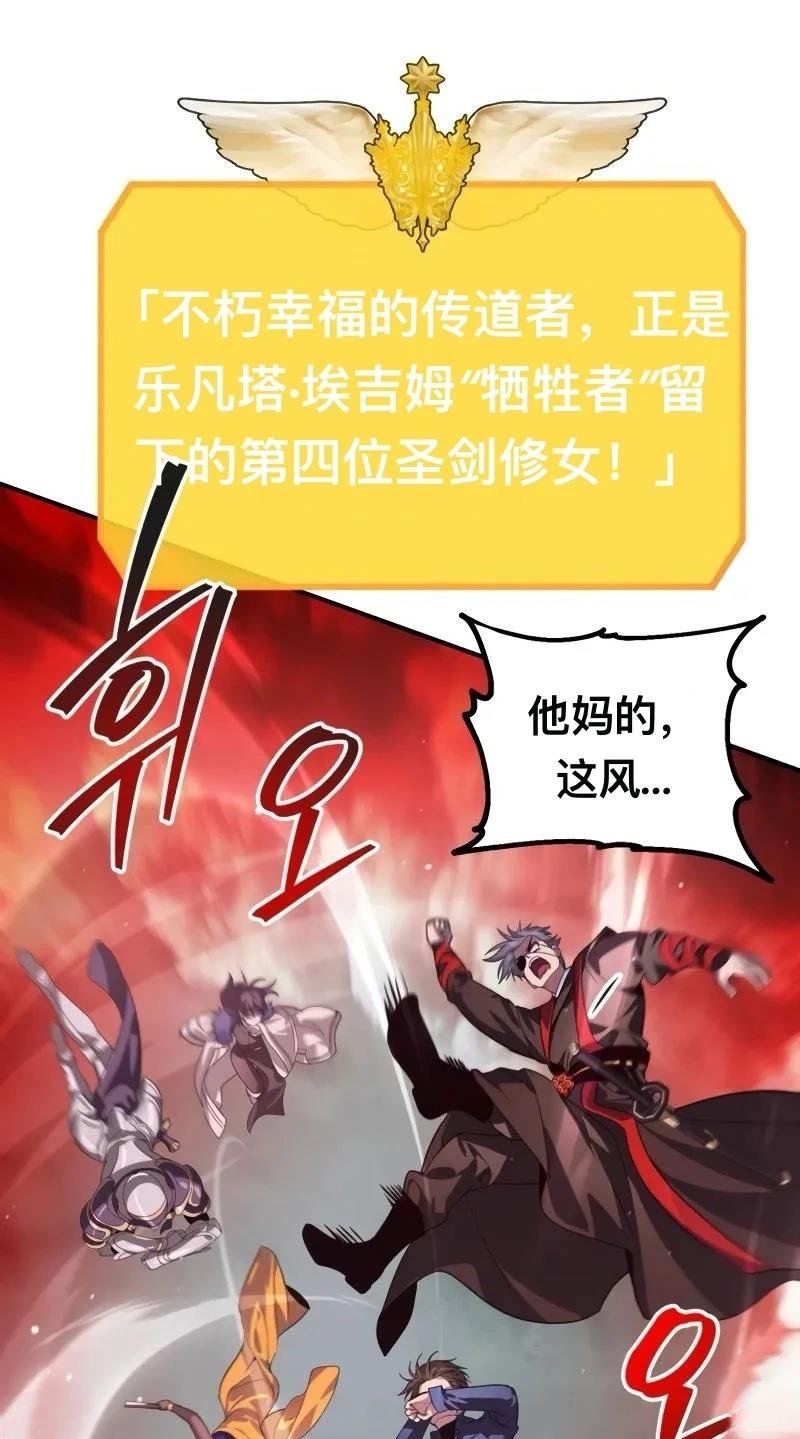 第116话