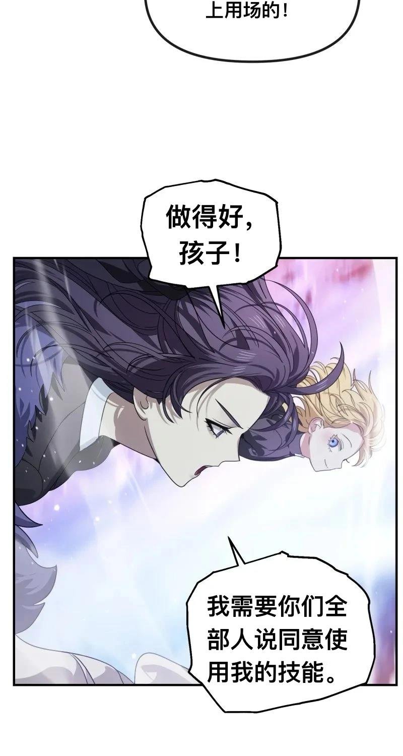 第116话