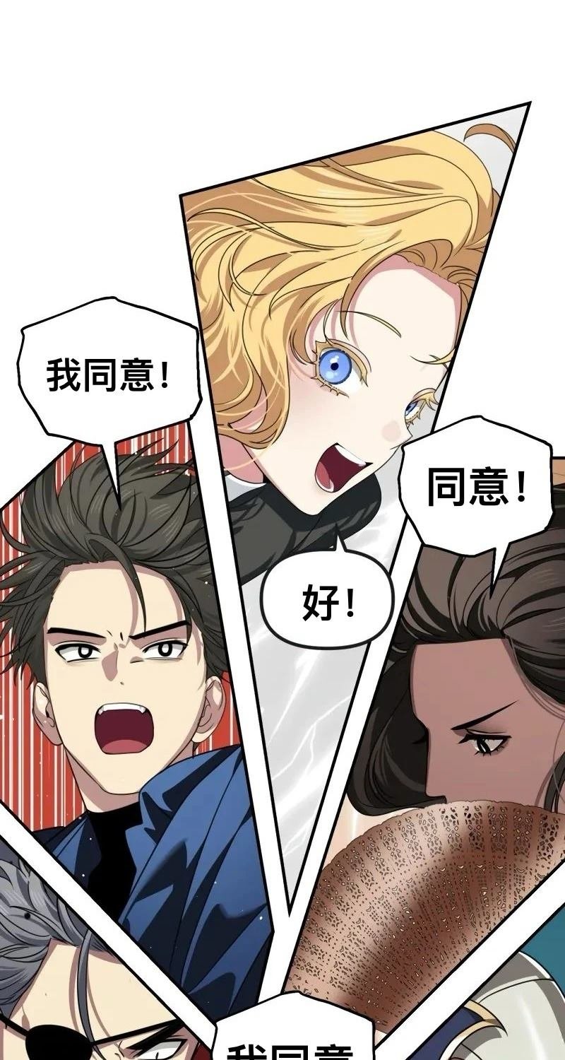 第116话