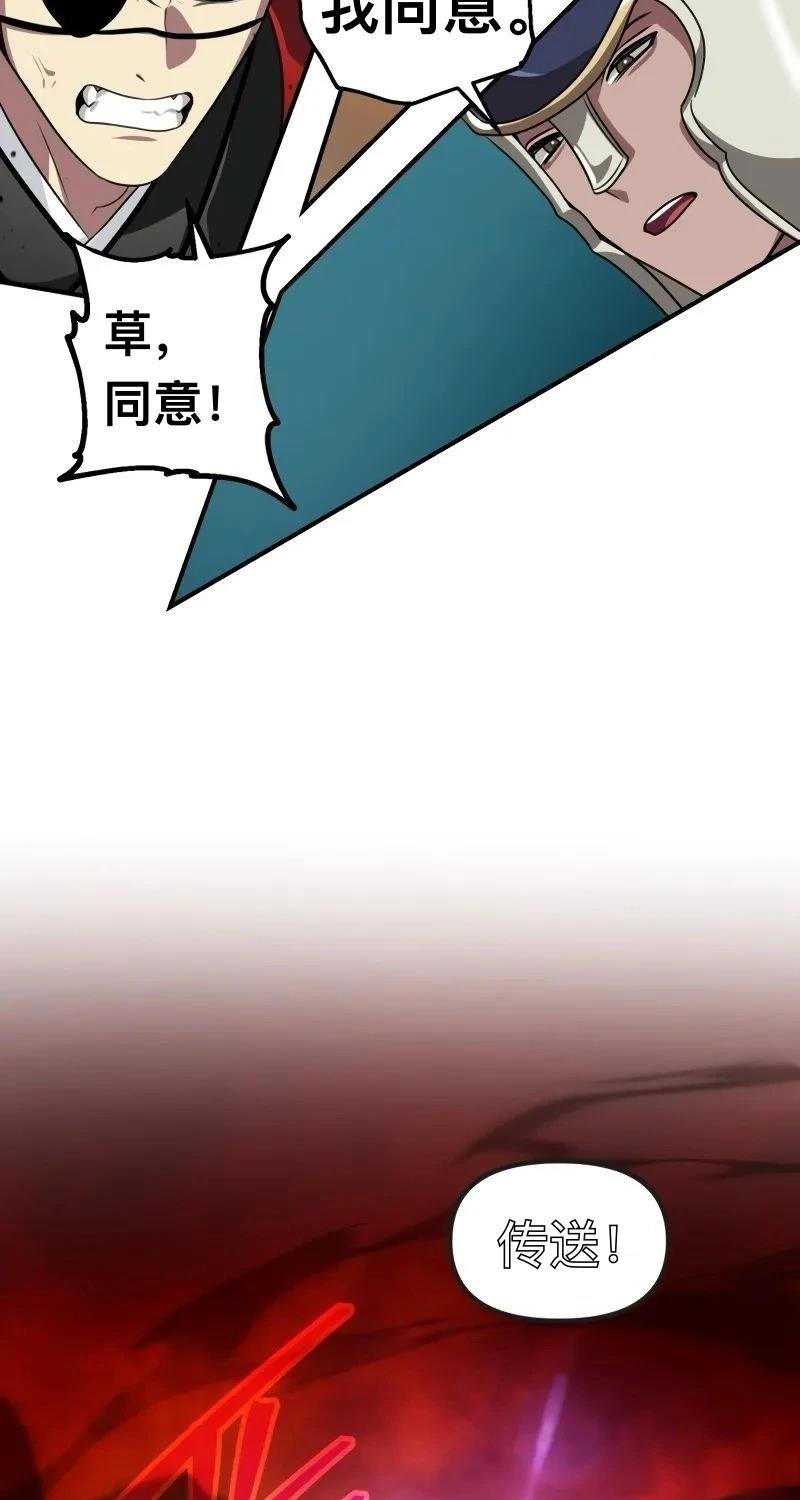 第116话