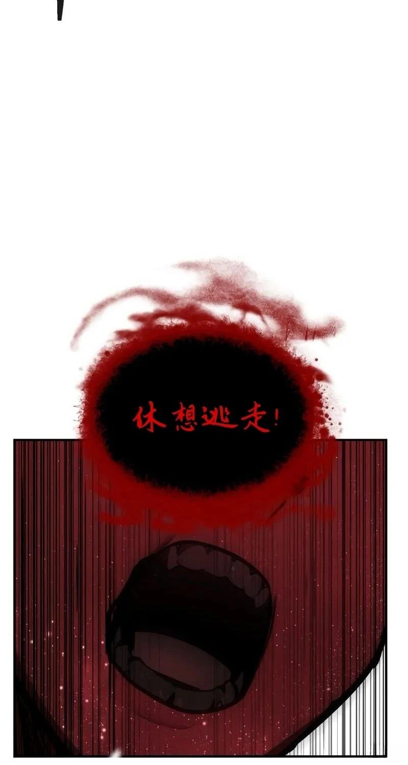 第116话