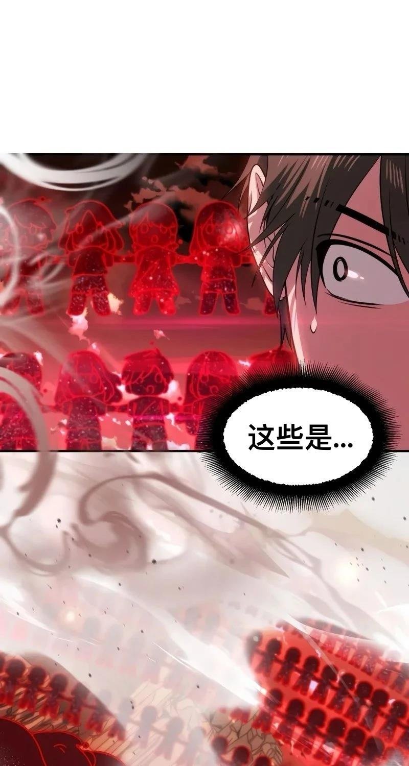 第116话