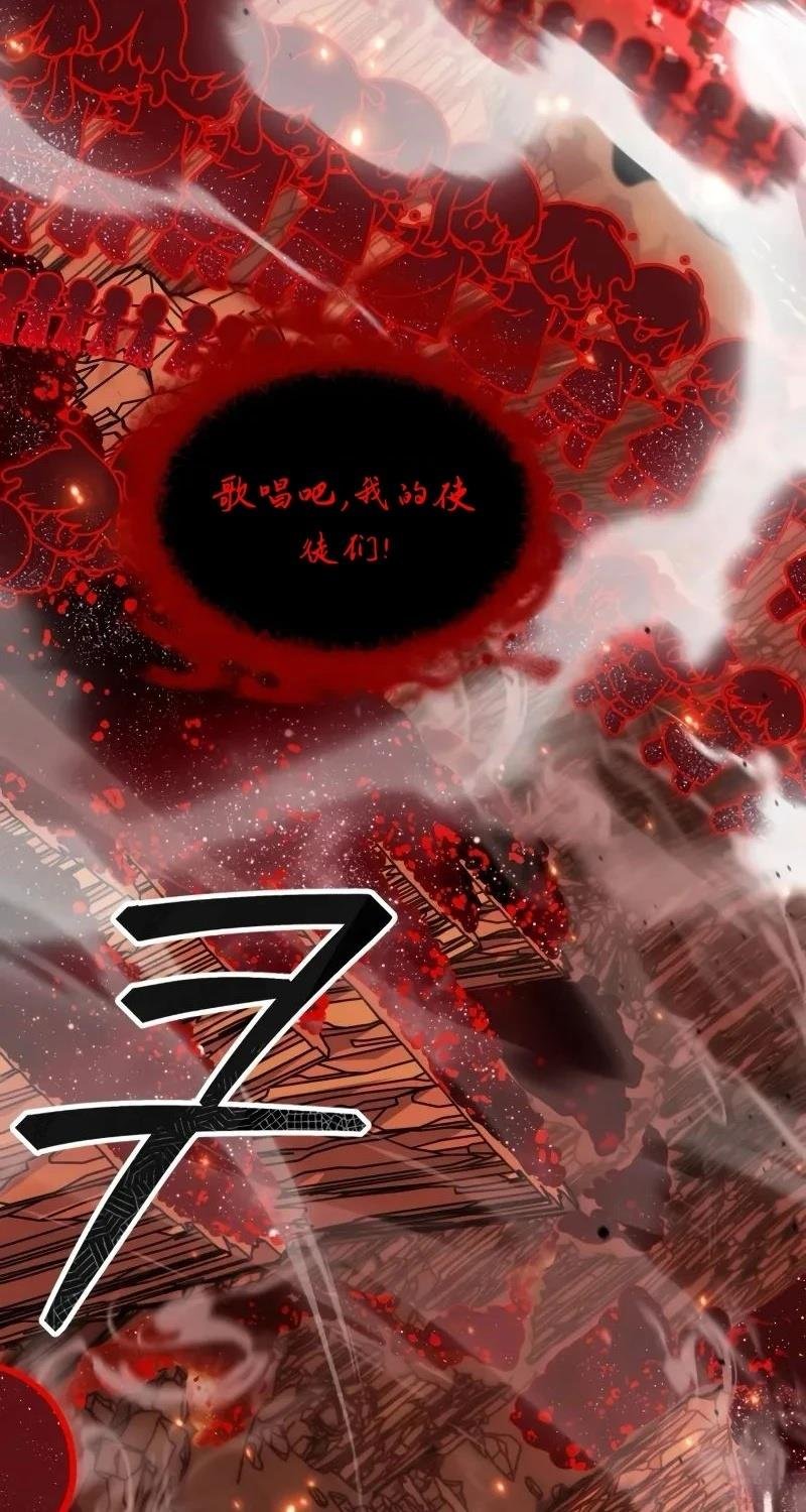 第116话