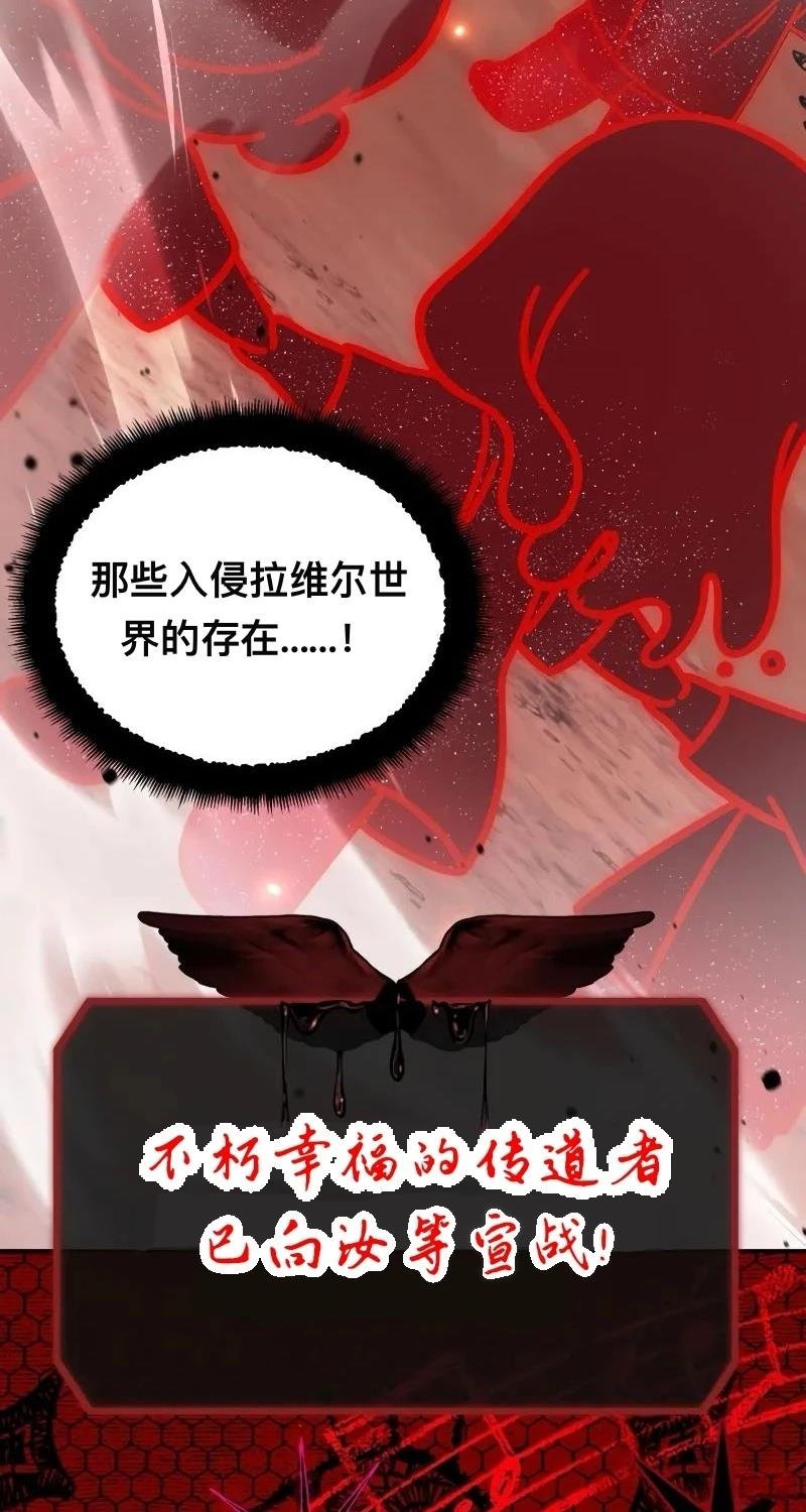 第116话