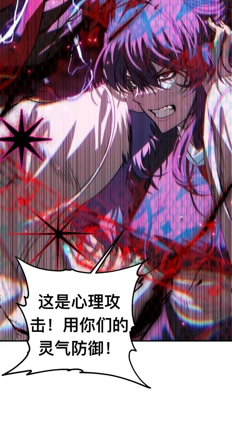 第116话