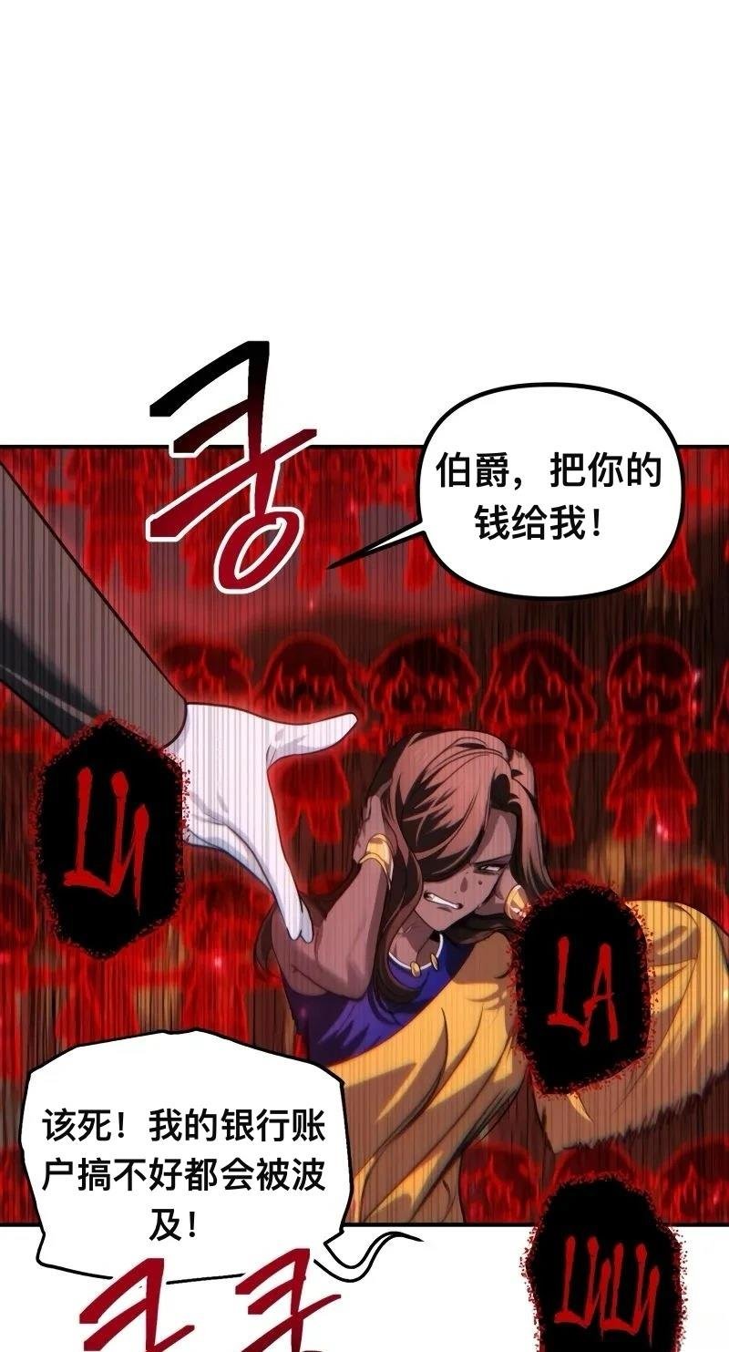 第116话