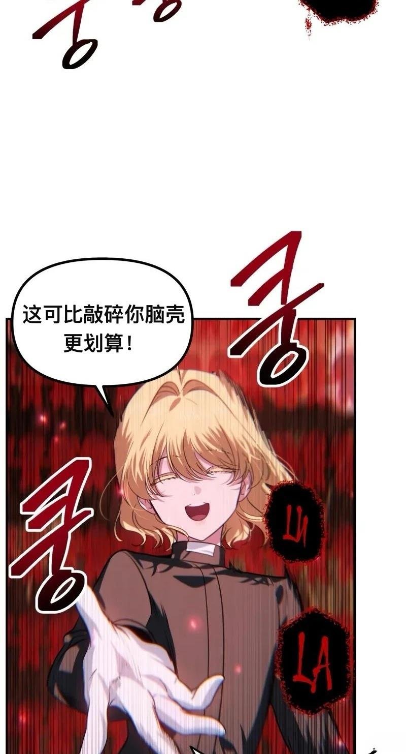 第116话