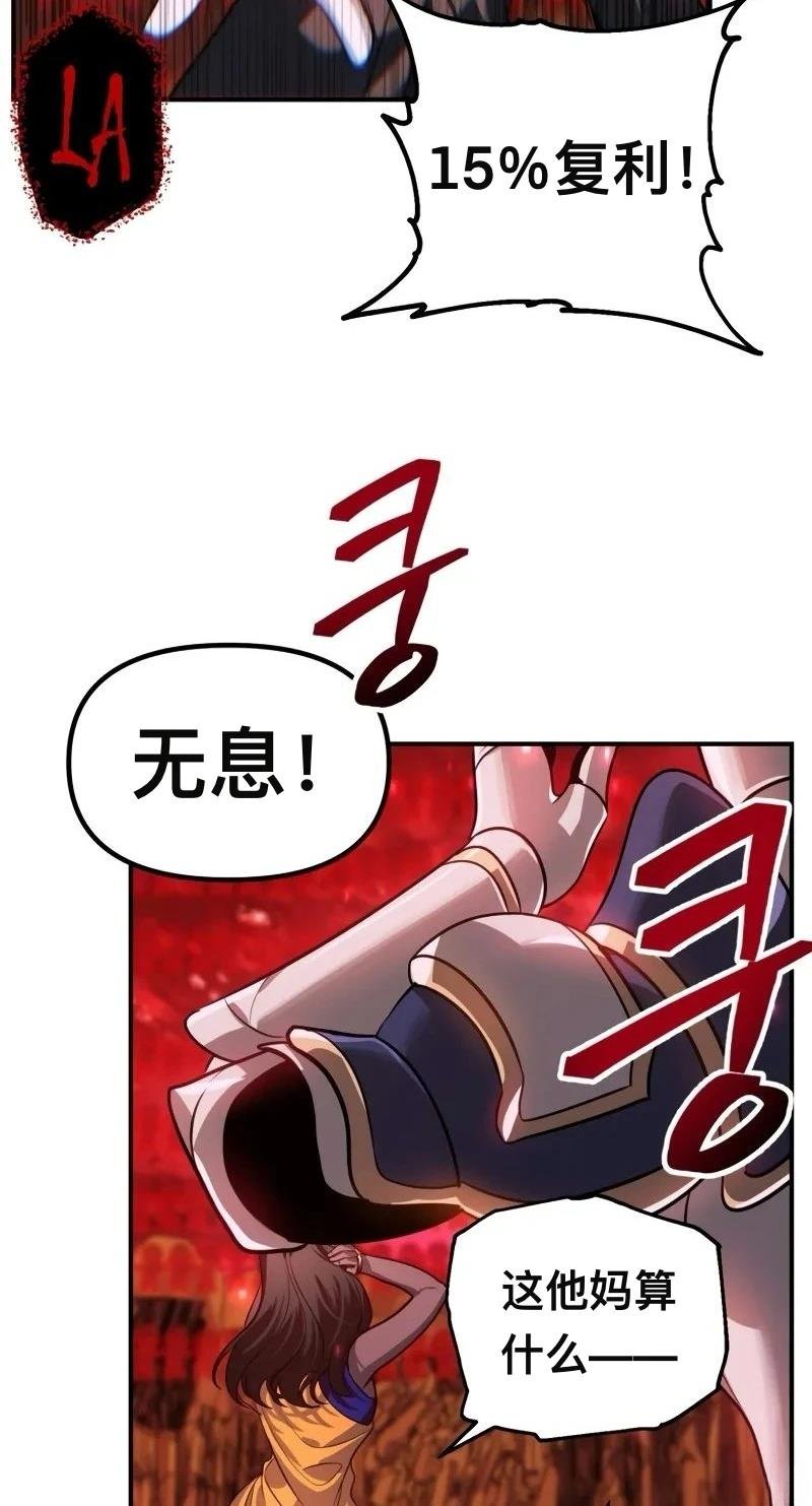 第116话