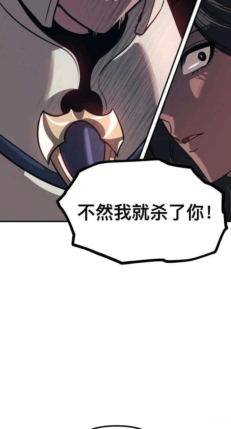 第116话