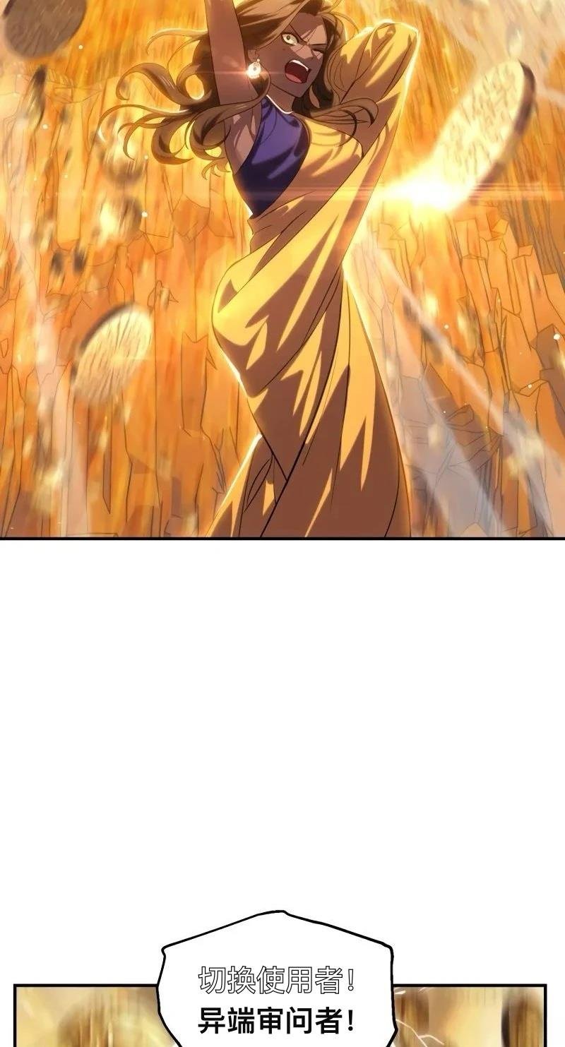 第116话