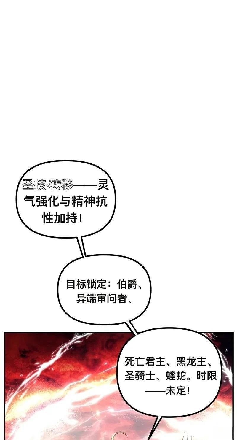 第116话