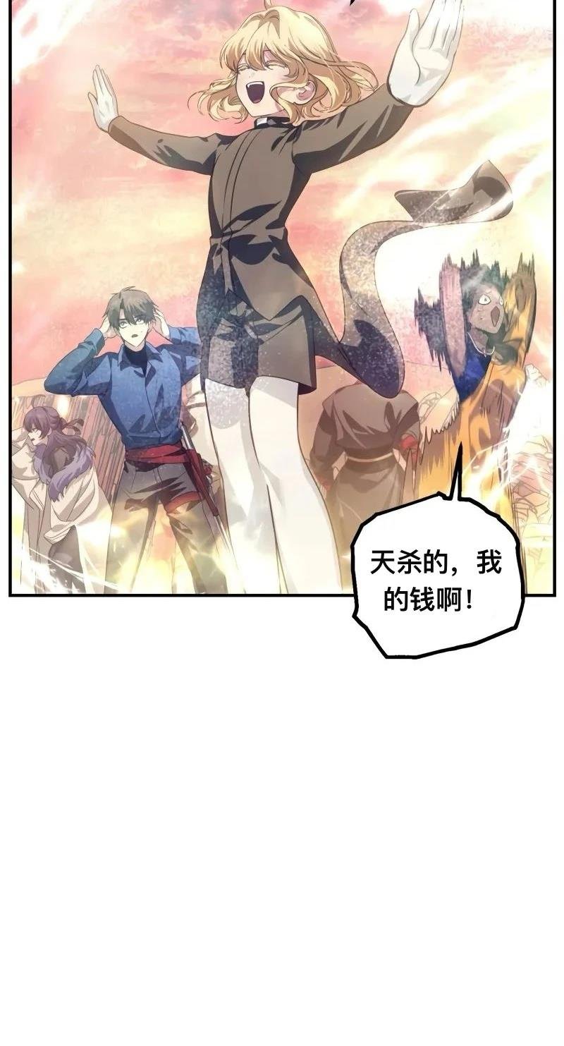 第116话