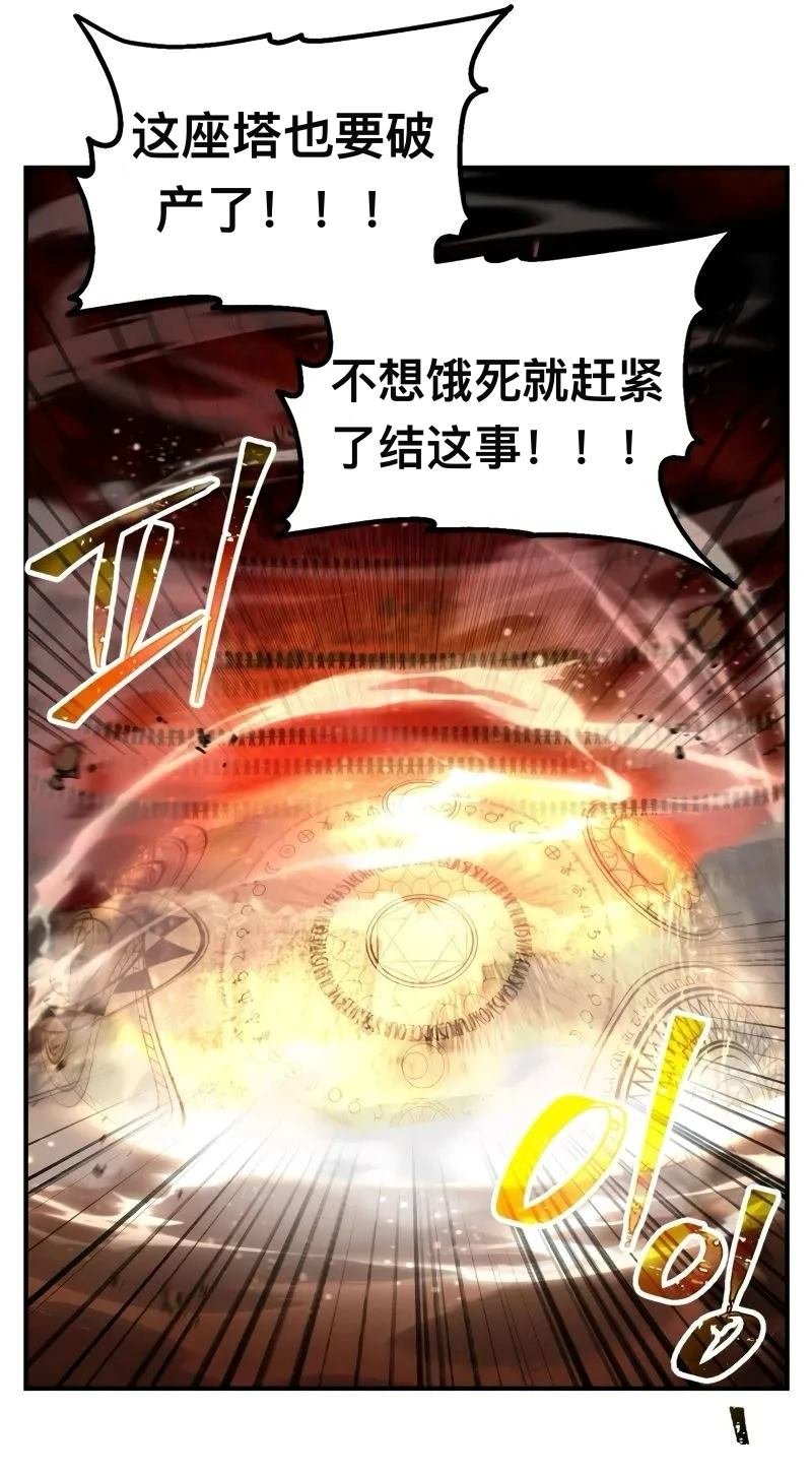 第116话