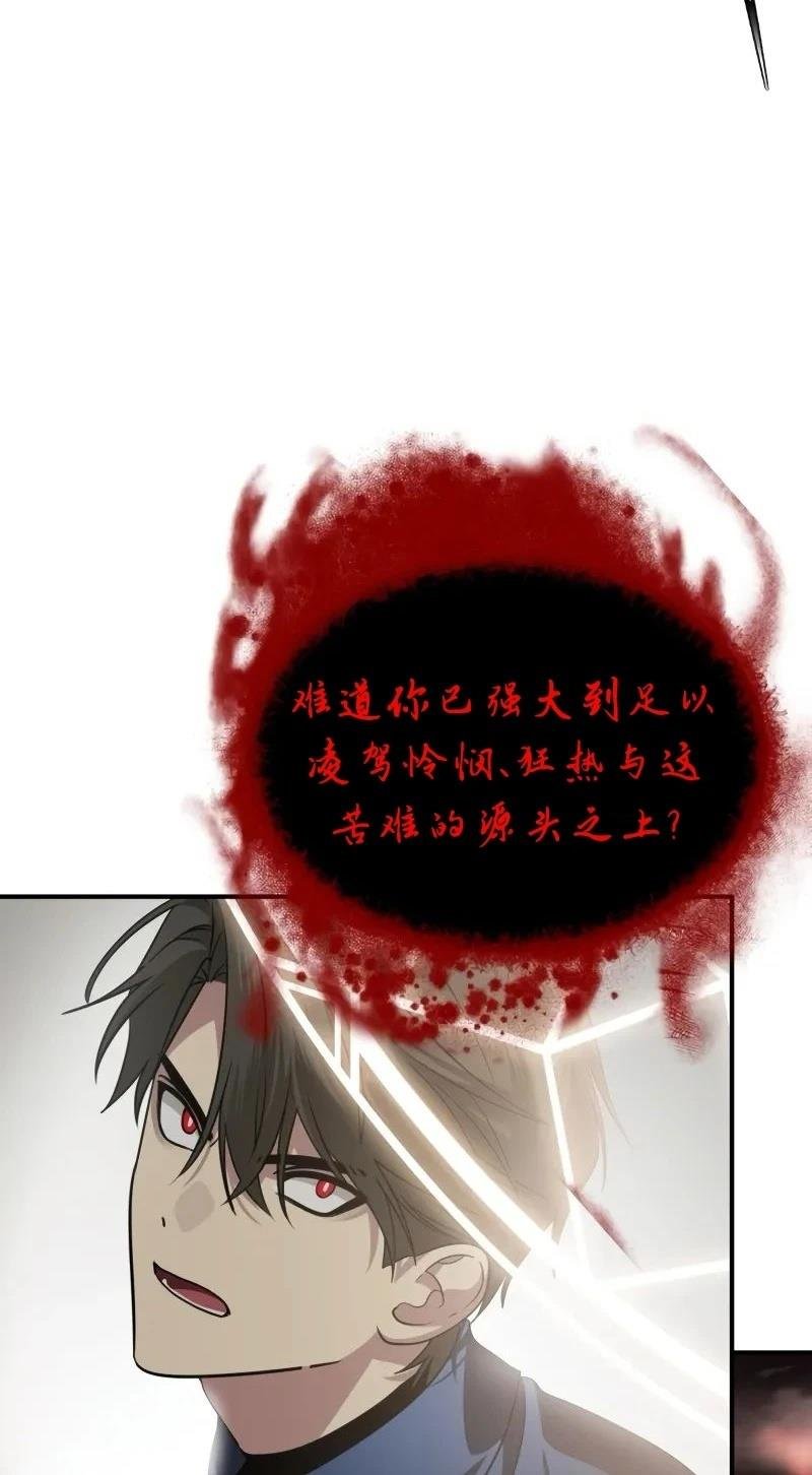 第116话