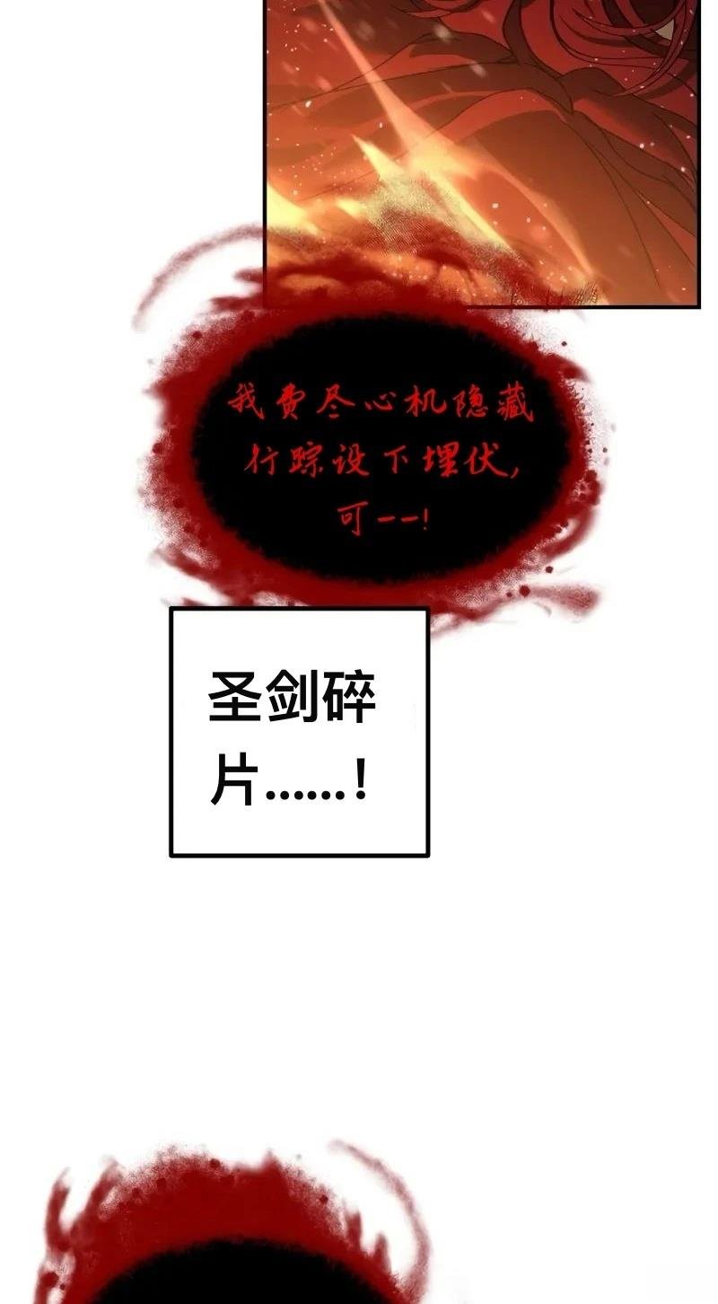 第116话