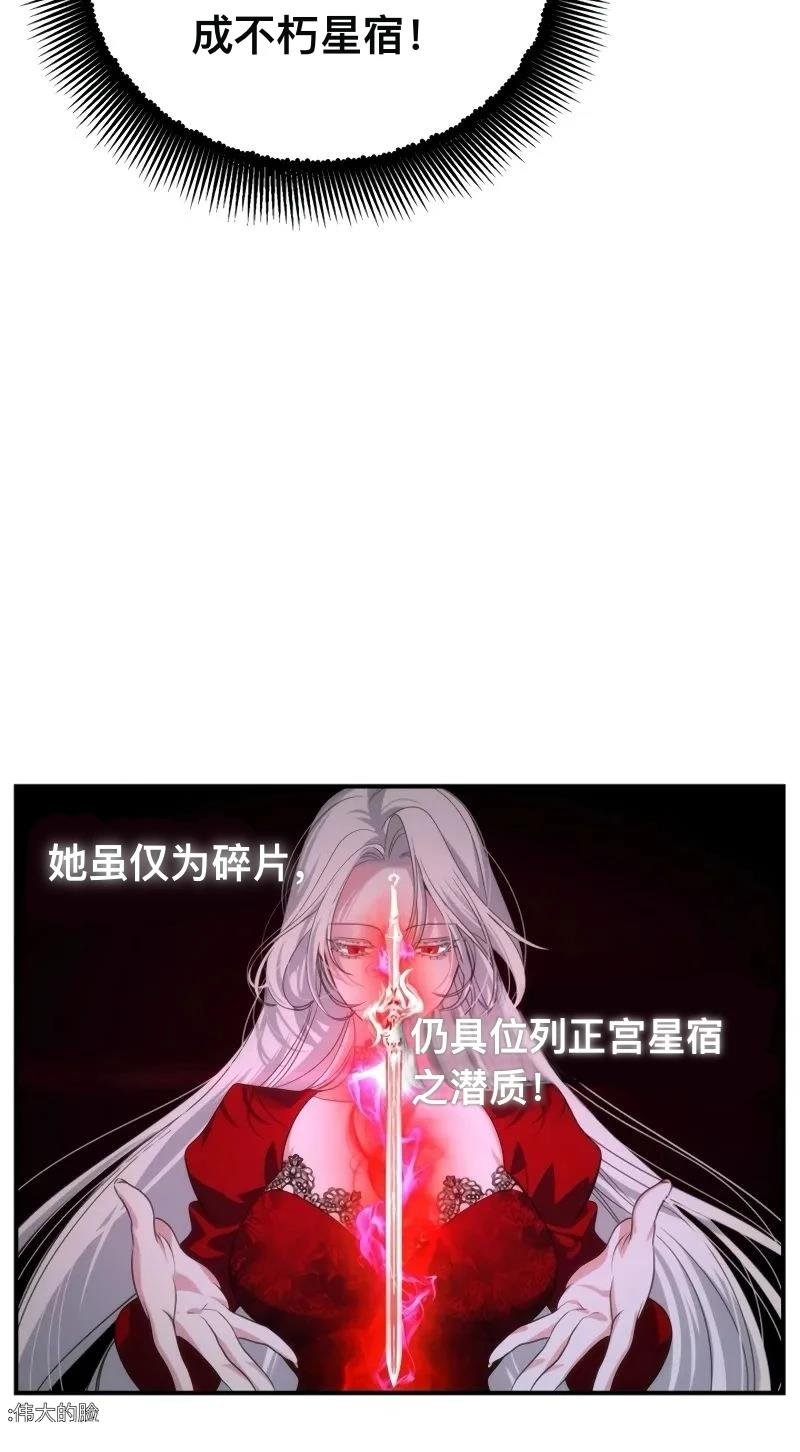 第116话