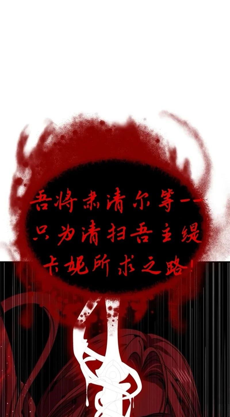 第116话