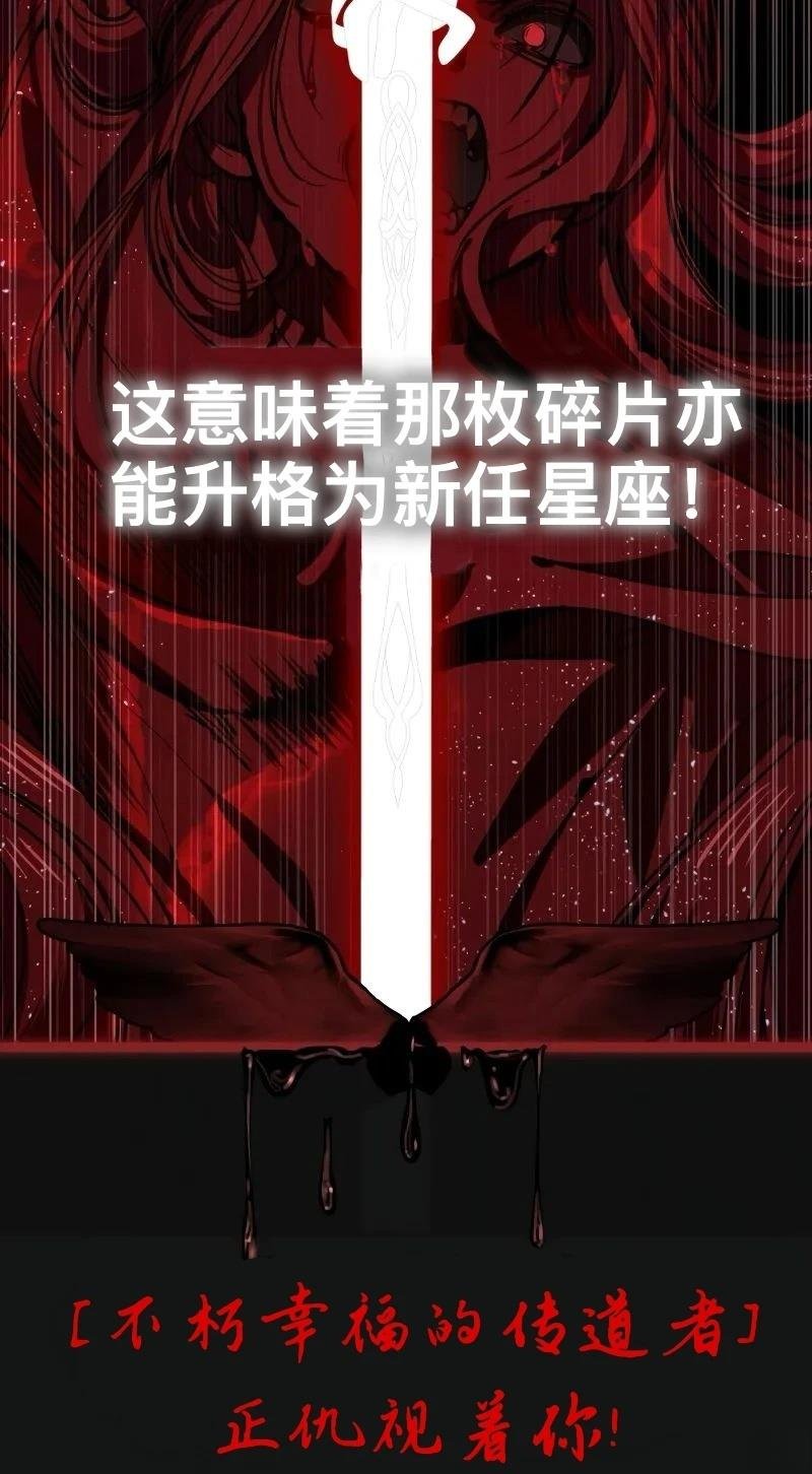第116话