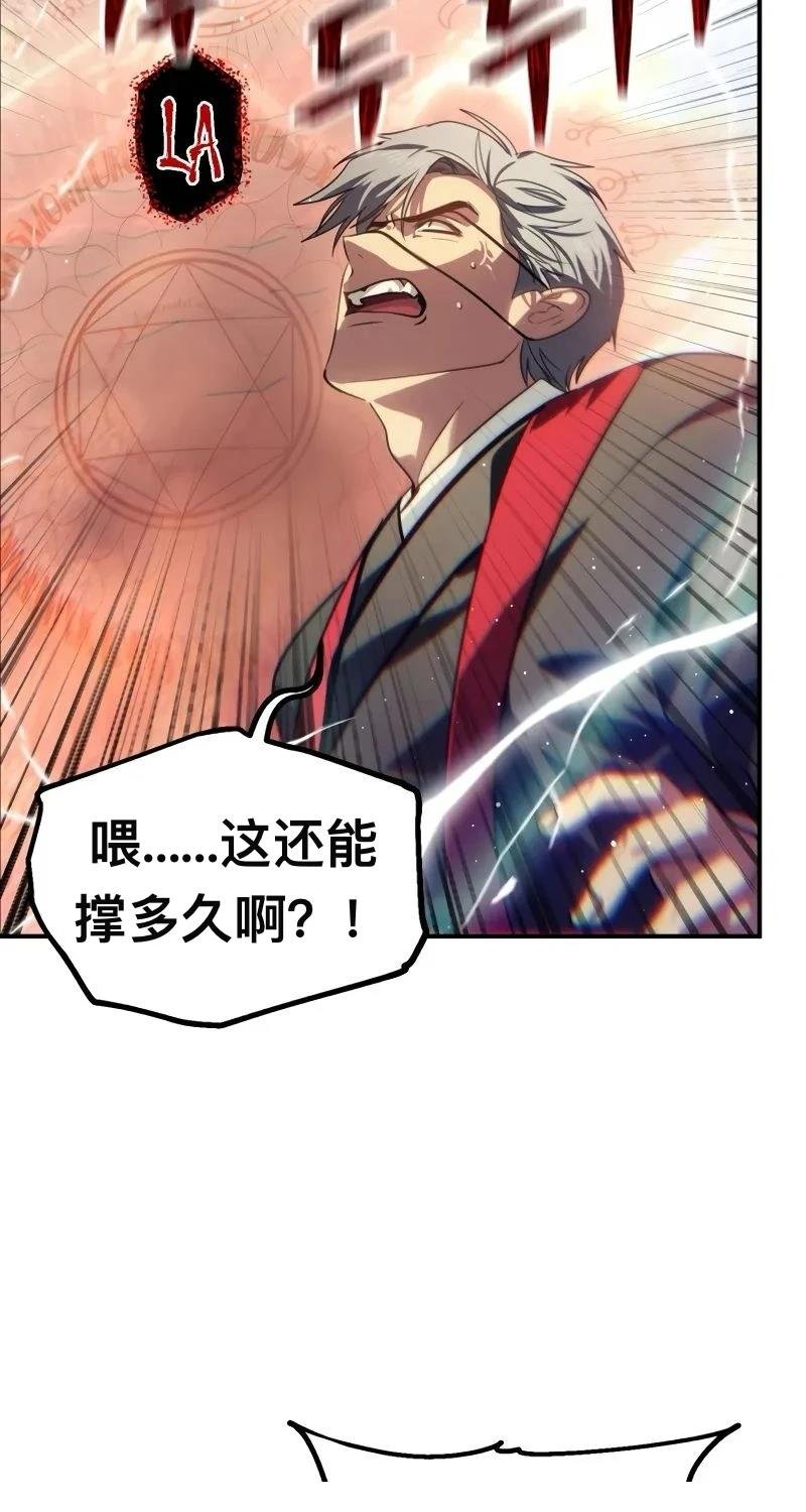 第116话